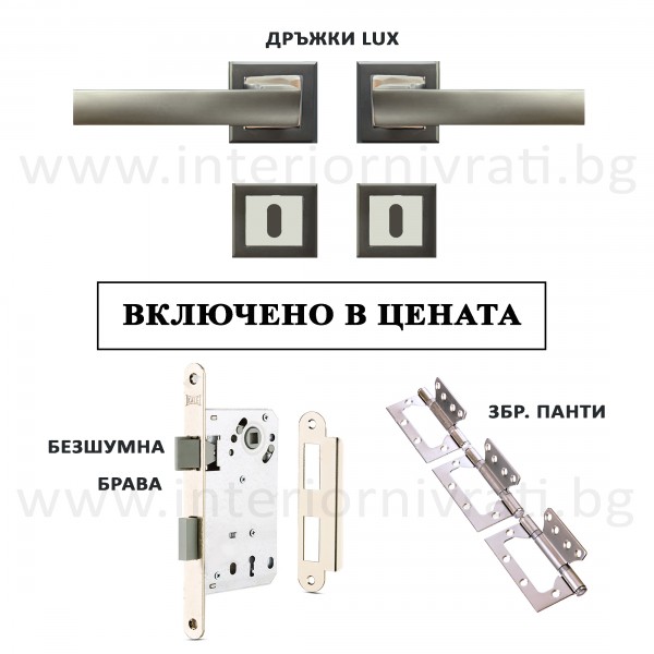 Бяла класическа интериорна врата от плътен MDF – 200 см х 70 см, минималистичен стил