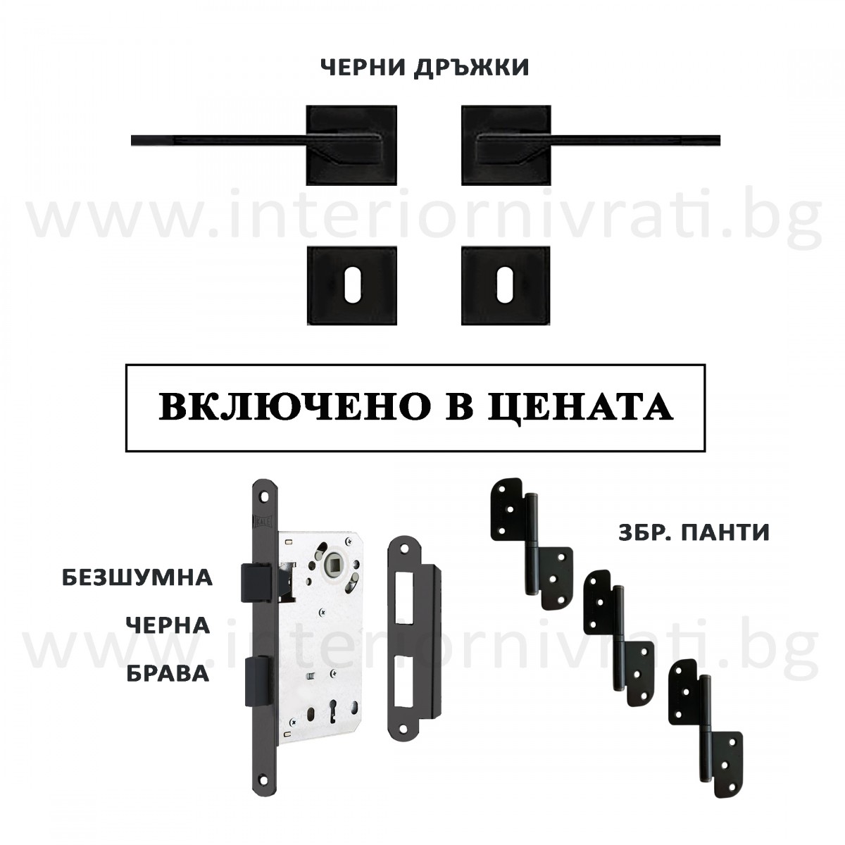 Бяла интериорна врата от плътен МДФ с черно стъкло – 200×70 см, модерен контраст