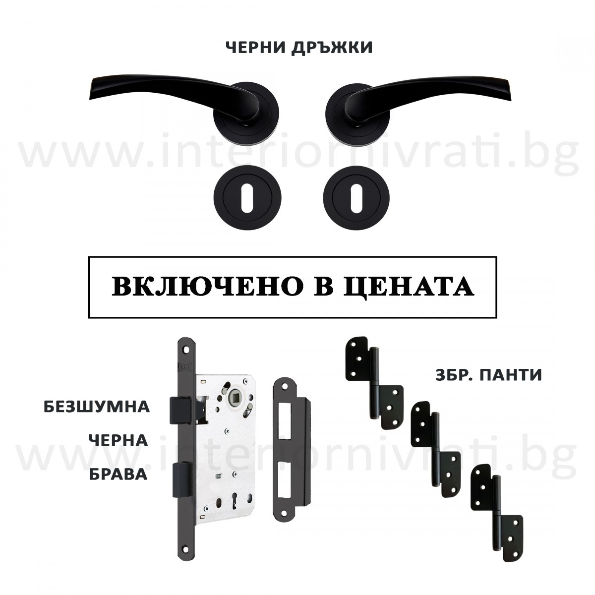 Бяла интериорна врата от плътен МДФ с черни орнаменти – 200×100 см, модерен графичен дизайн