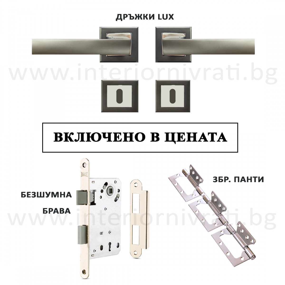 Бяла интериорна врата от боядисан МДФ – 205×90 см, модерен дизайн