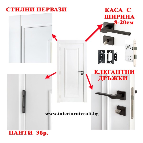 Бяла врата от ламиниран MDF – 201 см х 70 см