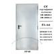 ПОЖАРОУСТОЙЧИВА ВРАТА СЕРТИФИЦИРАНА – 205 х 100 см