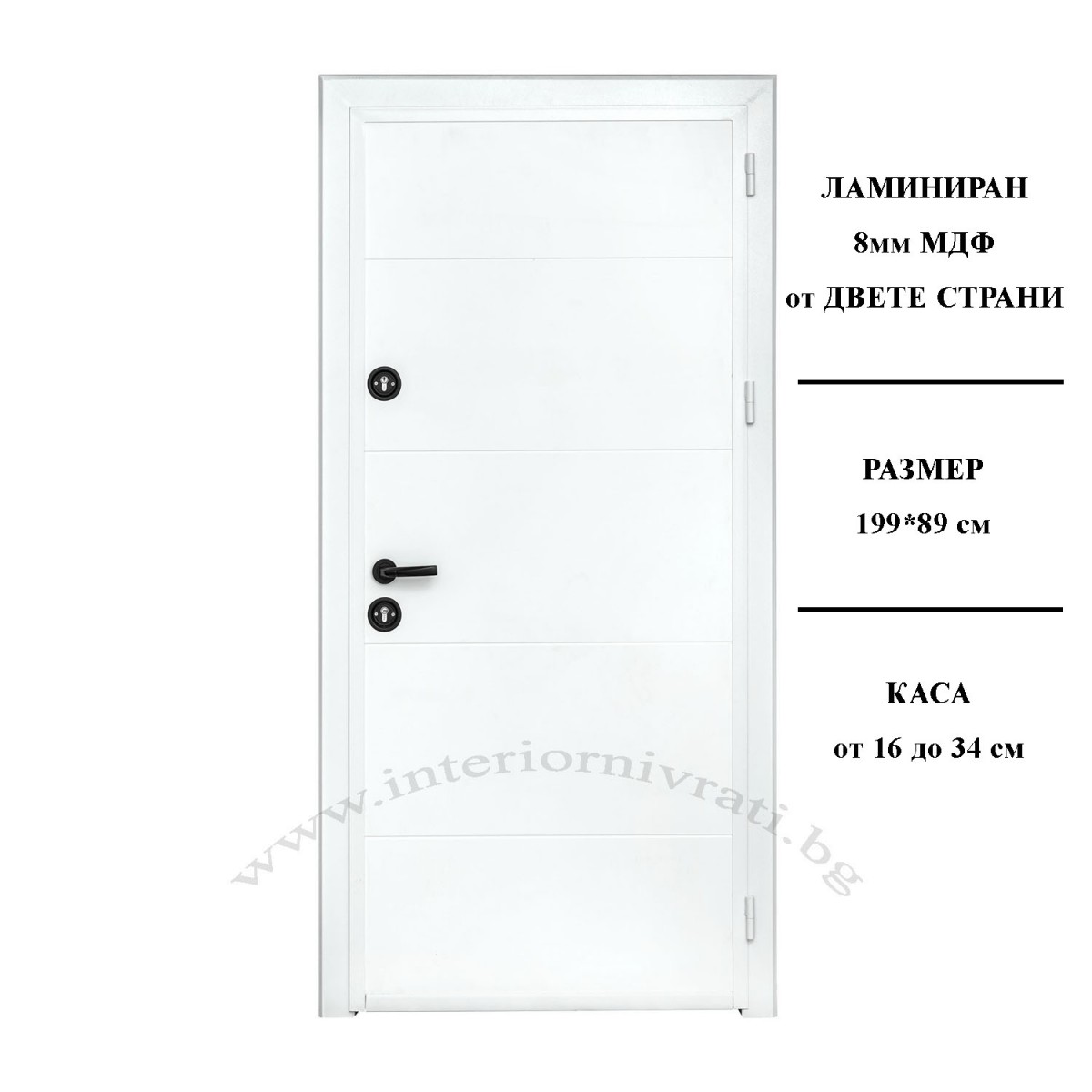 БЯЛА ВХОДНА ВРАТА с MDF покритие 199 x 89 см – ПЪЛЕН КОМПЛЕКТ