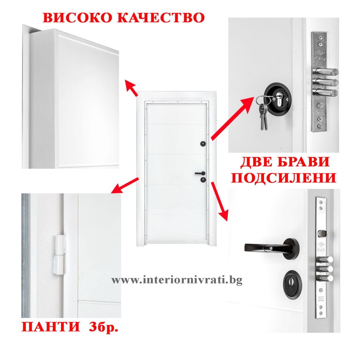БЯЛА ВХОДНА ВРАТА с MDF покритие 199 x 89 см – ПЪЛЕН КОМПЛЕКТ